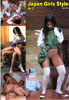 Japan Girls Style #2
