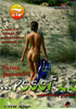 Pssst Tajn� filmov�n #22